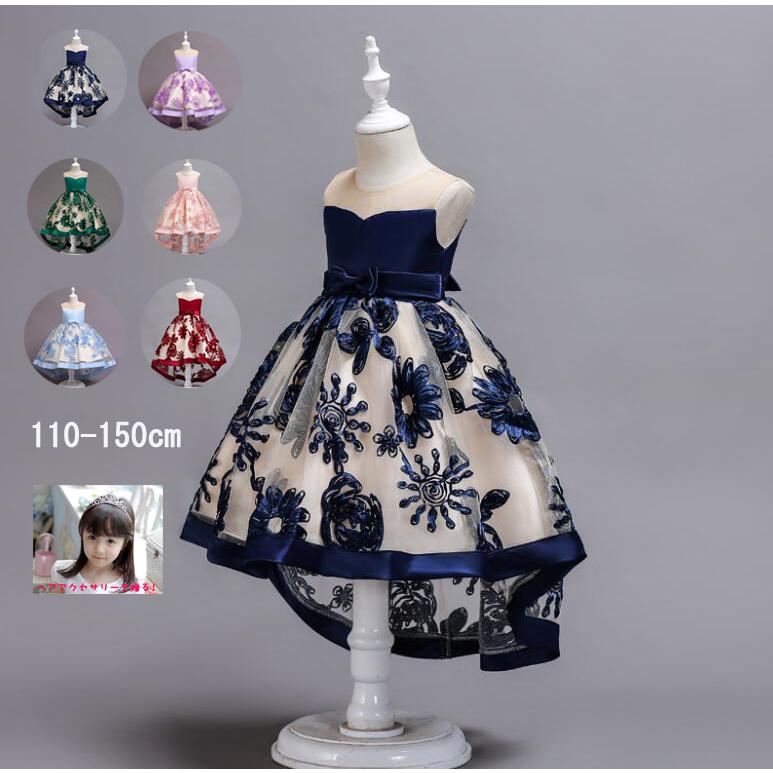 送料無料 子供 ドレス ピアノ発表会 結婚式ドレス 子どもドレス