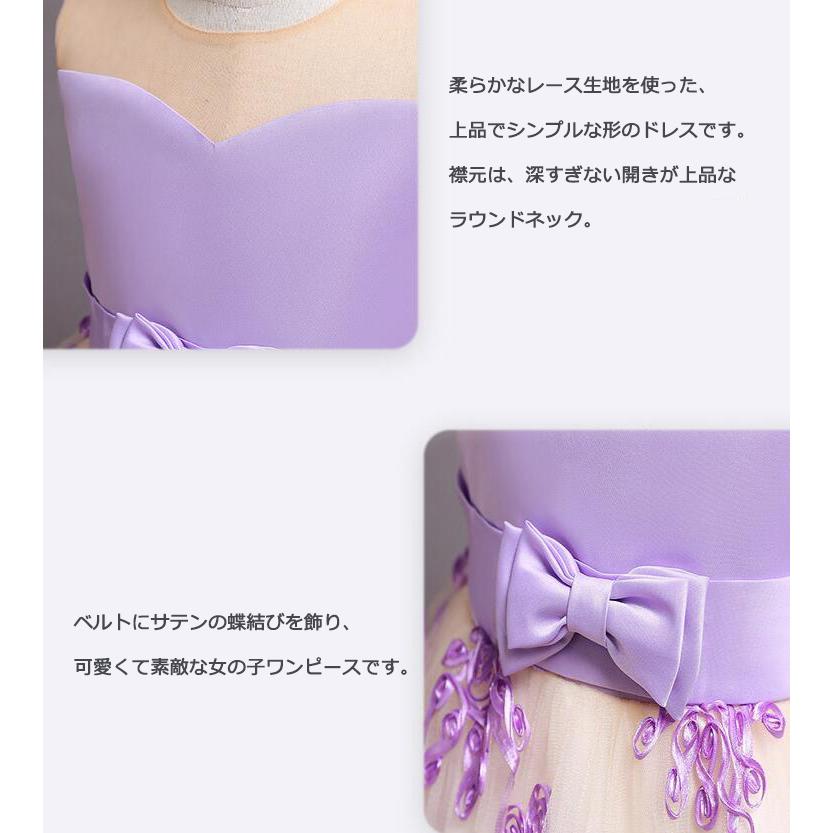 送料無料 子供 ドレス ピアノ発表会 結婚式ドレス 子どもドレス