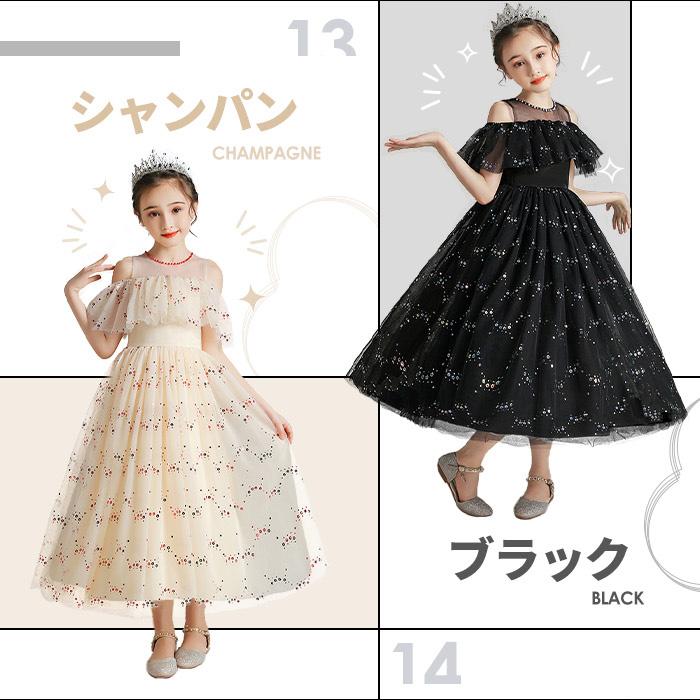 即納/200クーポンGET】子供ドレス 子どもドレス フォーマルピアノ発表