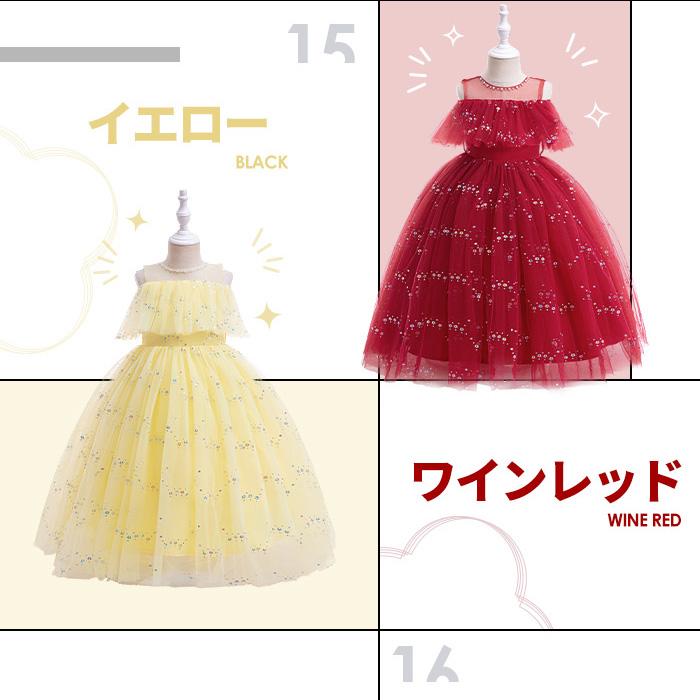 即納/200クーポンGET】子供ドレス 子どもドレス フォーマルピアノ発表