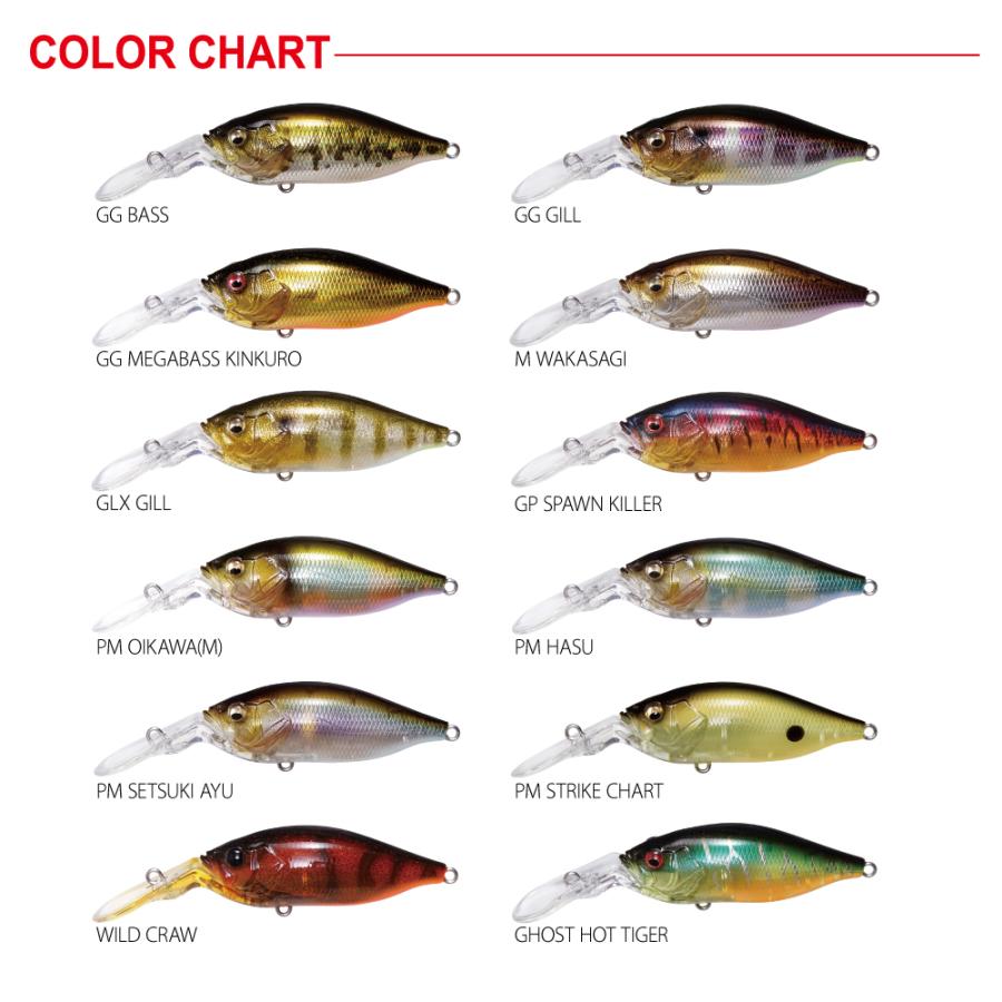 メガバス　DEEP-X 100 DEEP-X100 LBO | Megabass-メガバス