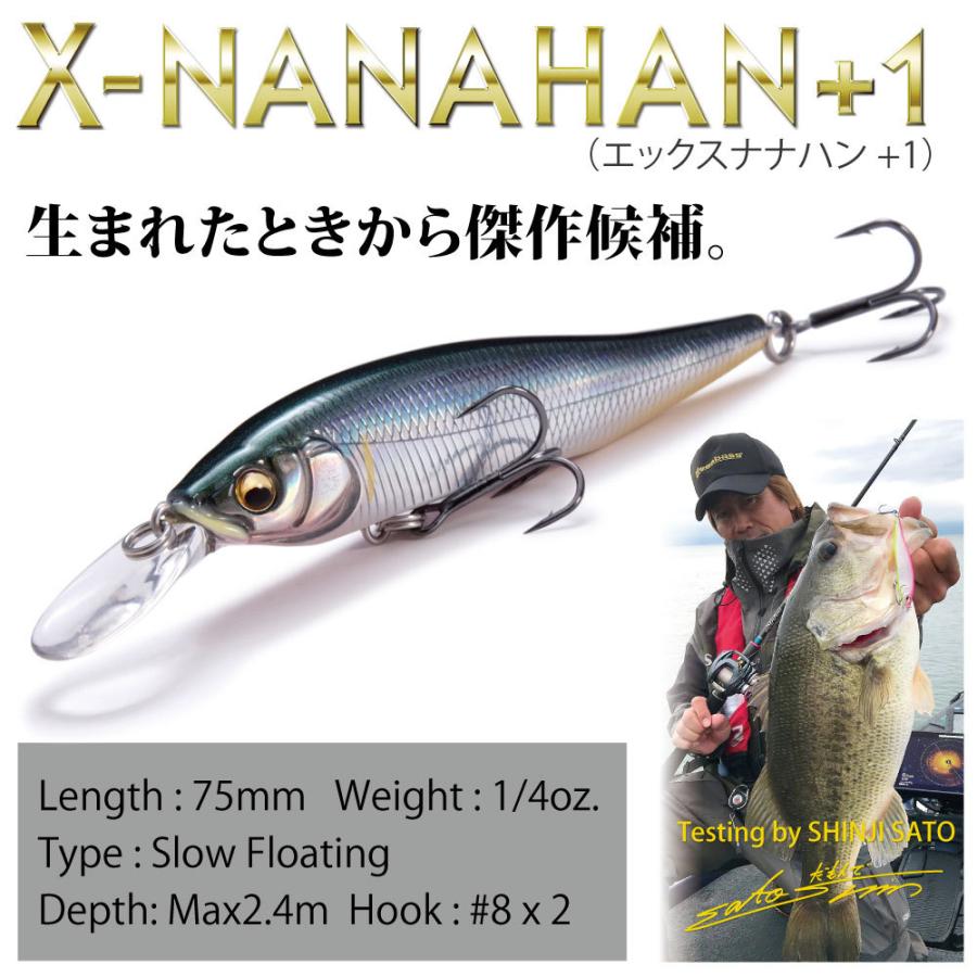 メガバス X-NANAHAN(Xナナハン+1) GG ベビーパーチ [メール便] : 釣具