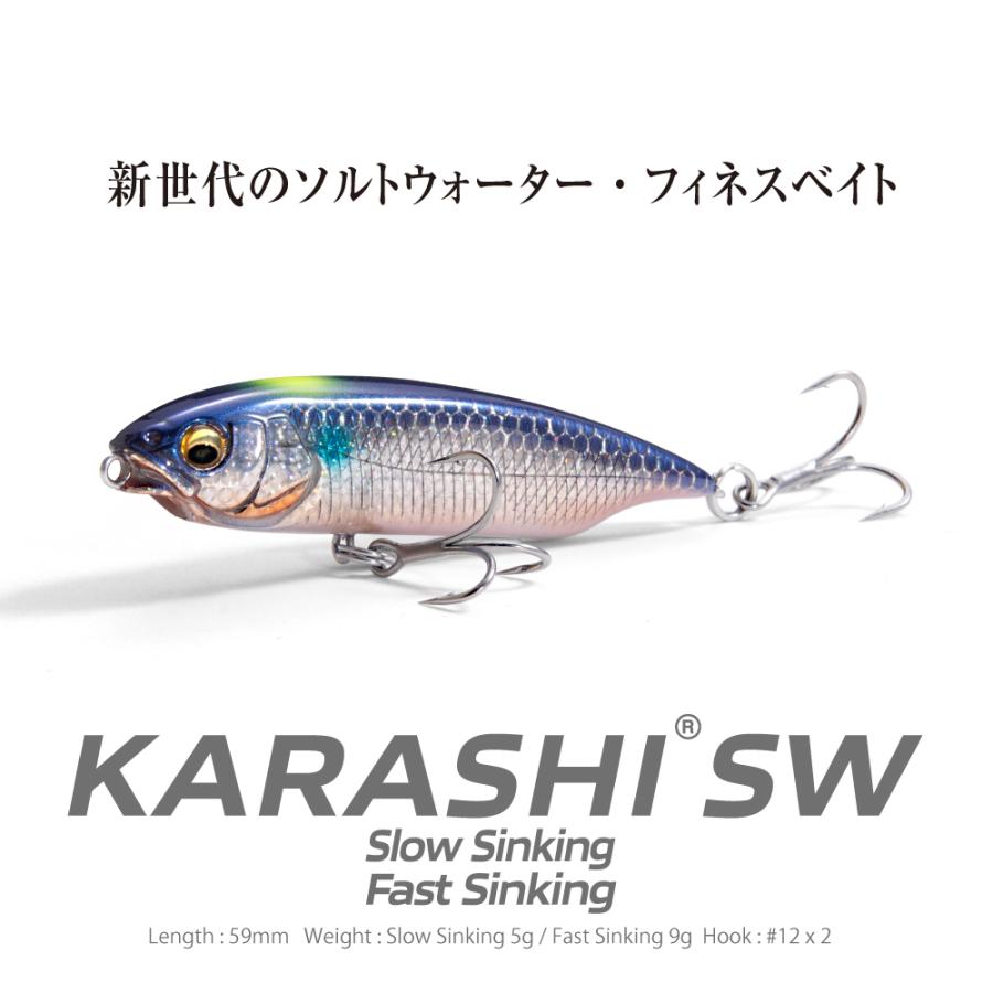 メガバス KARASHI SW SS GG ハク [メール便]｜angle-webshop｜02