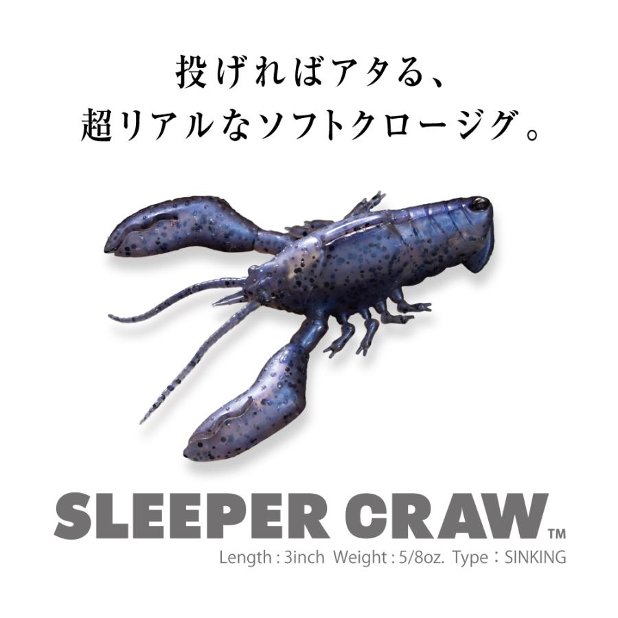 メガバス SLEEPER CRAW 3inch 5/8oz. スカッパノンレッド [メール便]｜angle-webshop｜02