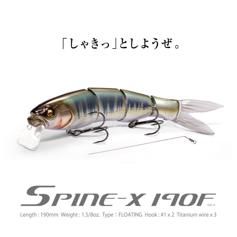 メガバス SPINE-X(スパイン X) 190F PM ITOアユ [4]｜angle-webshop｜02