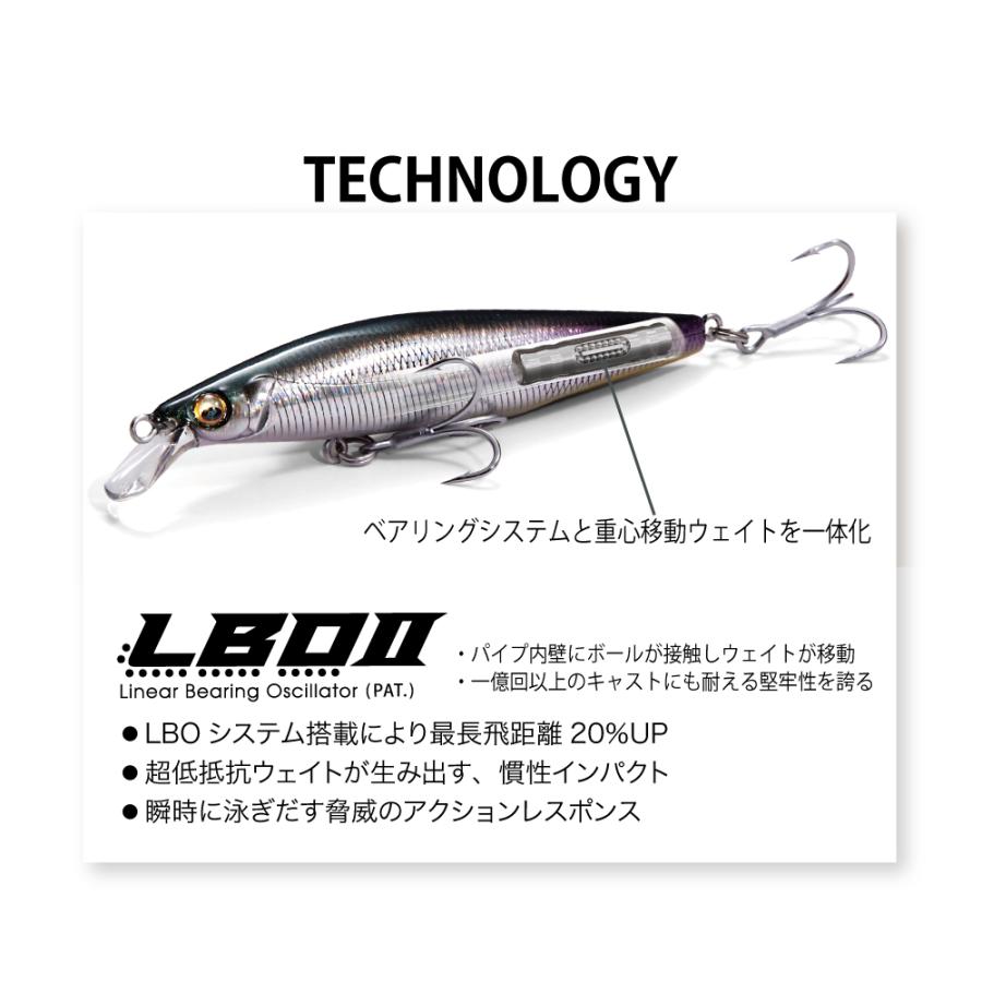 メガバス MARINE GANG Cookai (マリンギャング 空海) 90S GP VHPB