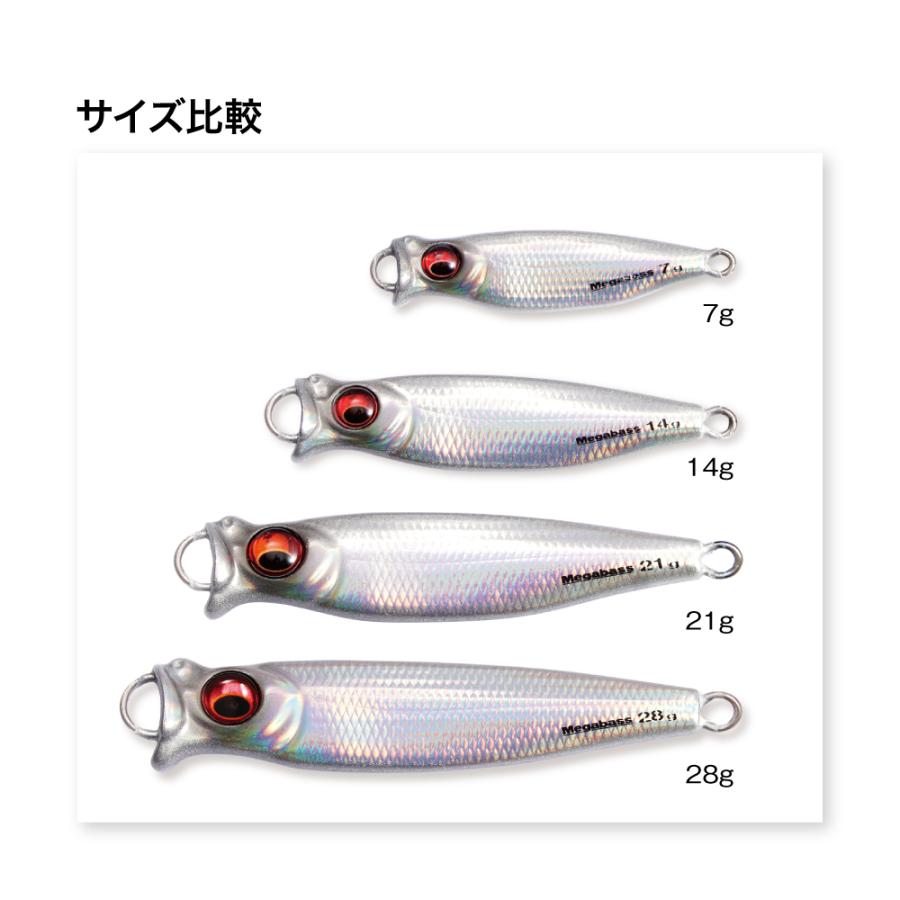 メガバス METAL-X (メタルエックス) 7g LZ ワカサギ [メール便] : 釣具