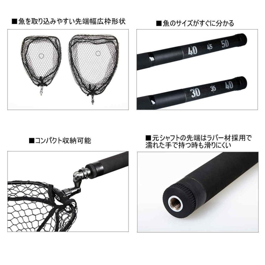 DAIWA（釣り） ダイワ バンクビーターネット 45-400 [5] : 釣具の 