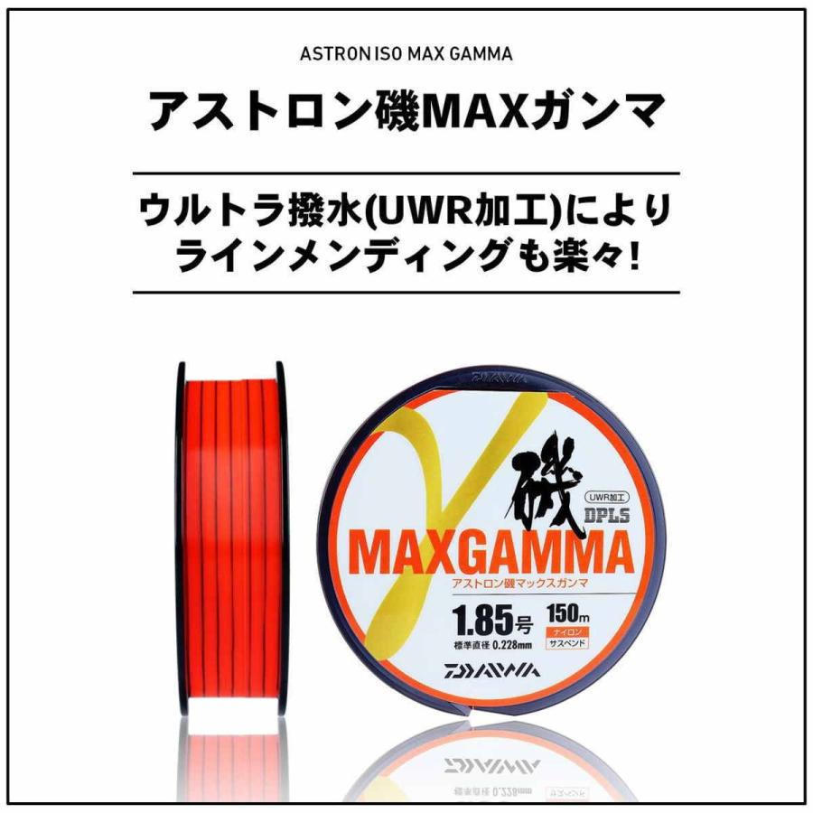 DAIWA（ダイワ） ライン アストロン磯 MAXガンマ オレンジマーキング