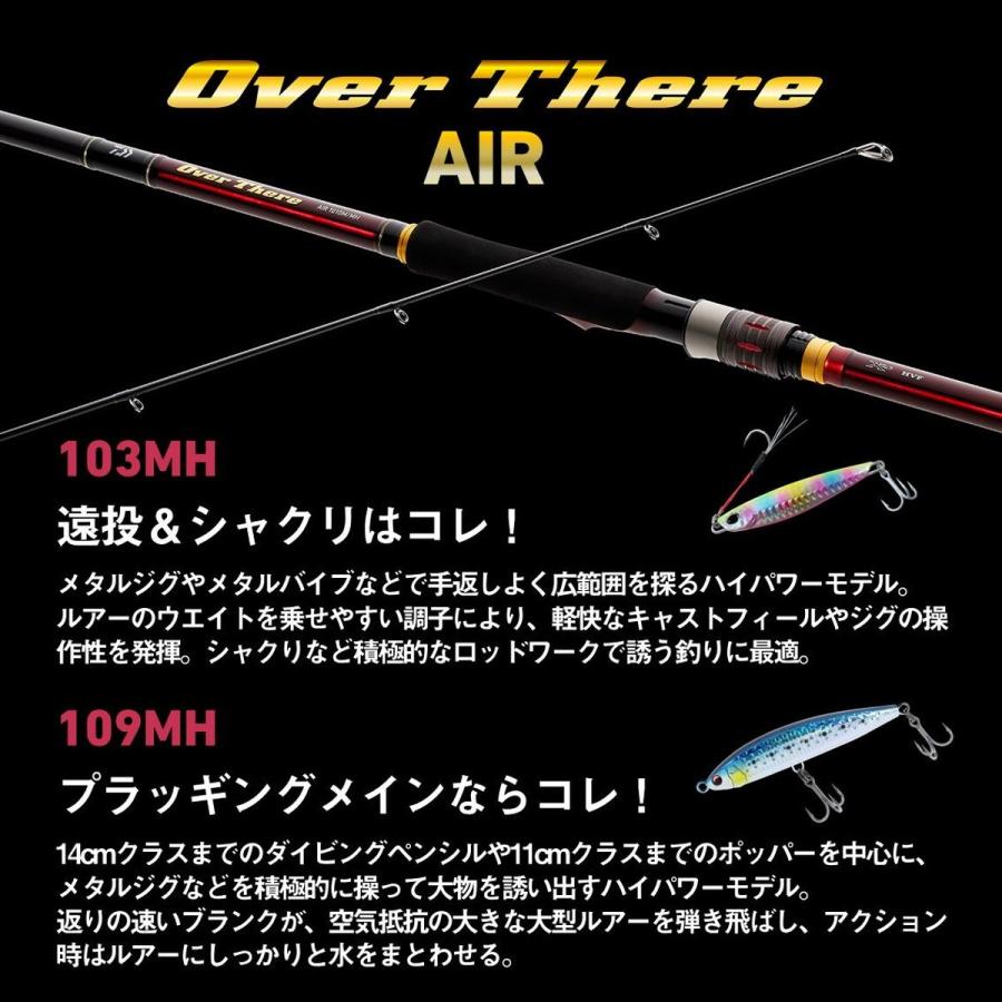 ダイワ(Daiwa) オーバーゼア AIR 109ML/M 05801041|アウトドア ダイワ(Daiwa) オーバーゼア AIR 109ML/M 05801041|アウトドア