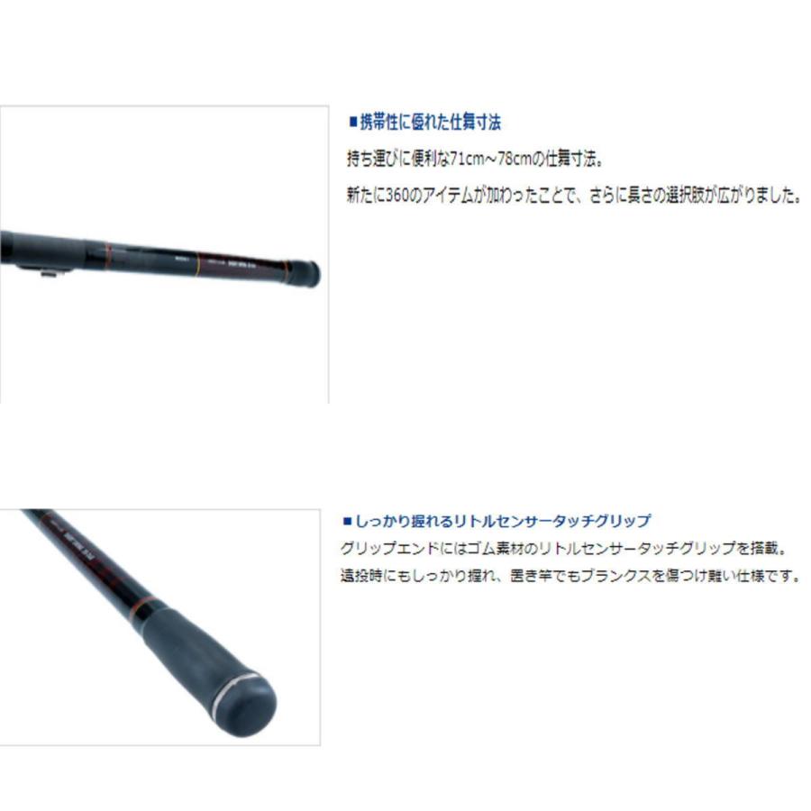 ダイワ ロッド '21 リバティクラブ ショートスイング 20号-300・N [5