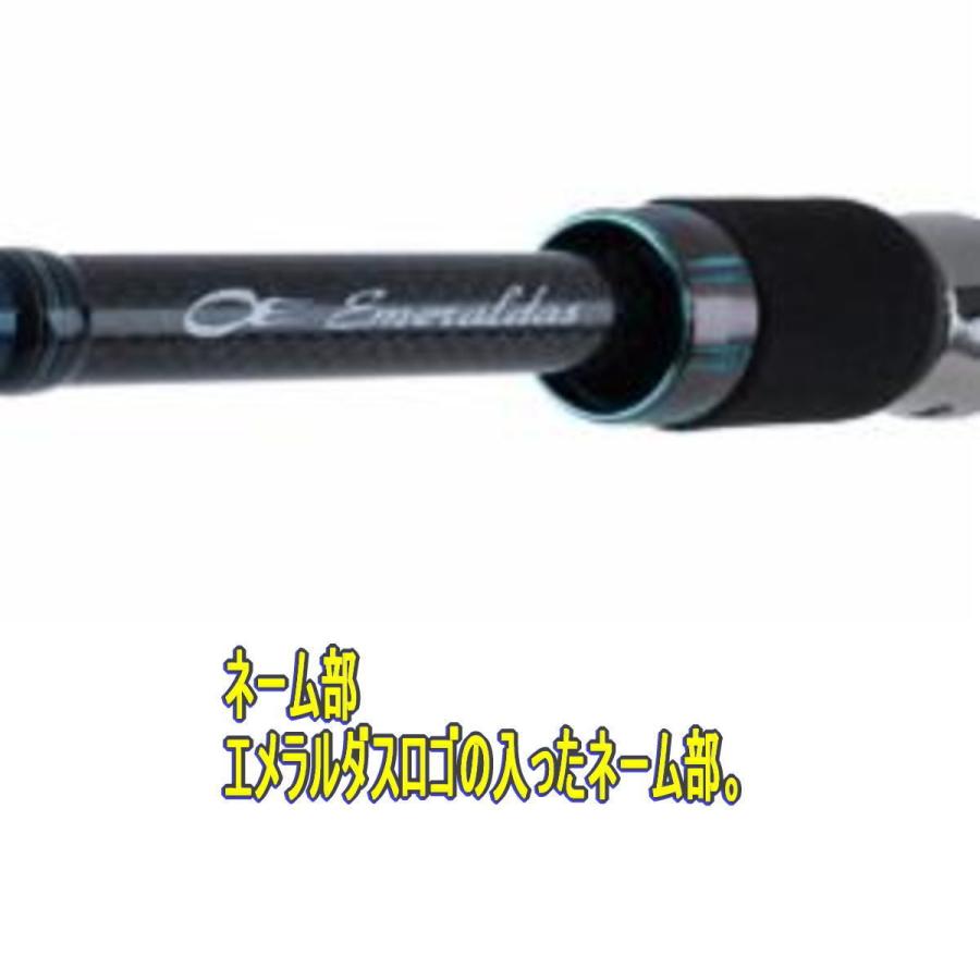 ダイワ ロッド エメラルダス AIR BOAT 68MS-S [5] : 釣具のアングル