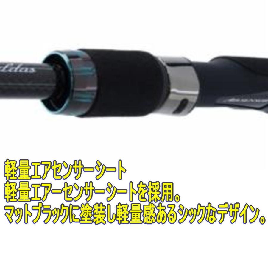 ダイワ ロッド エメラルダス AIR BOAT 68MS-S [5] : 釣具のアングル