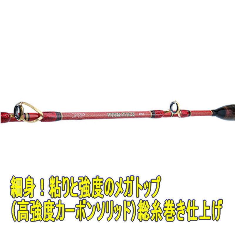 ダイワ ロッド '21 バイパー スティック 2351 [6・大型] : 釣具の