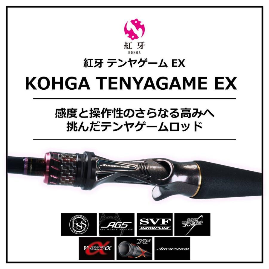 ダイワ ロッド 紅牙 テンヤゲーム EX H-225B [5] : 釣具のアングル