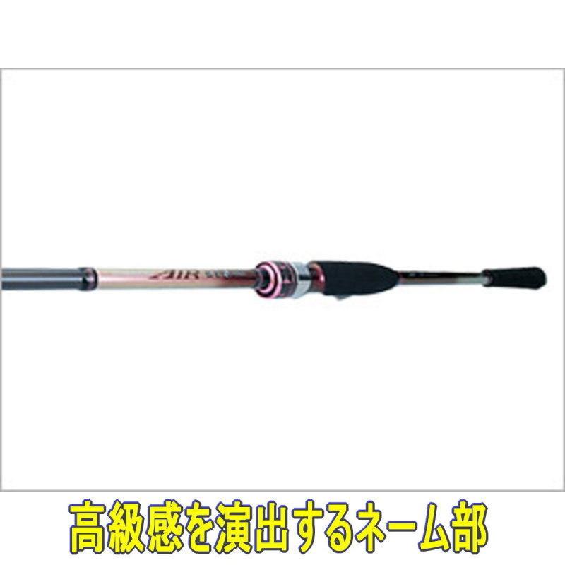 ダイワ 21 紅牙 テンヤゲーム エア AGS MH-235SMT