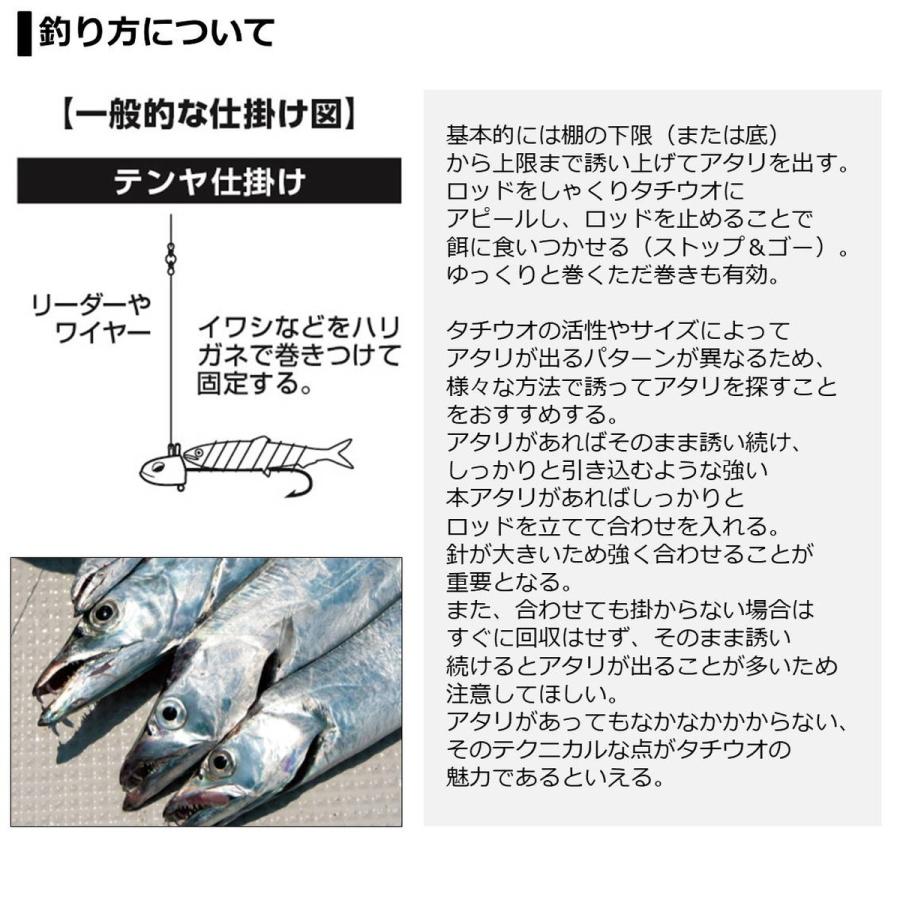 ダイワ ロッド テンヤタチウオX 180・R [5] : 釣具のアングル - 通販