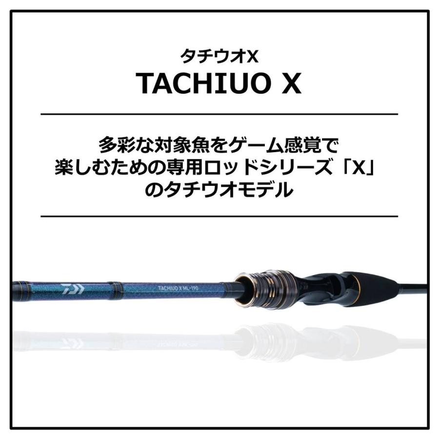 タチウオロット TENYA TACHIUO X 200 タチウオロット TENYA TACHIUO