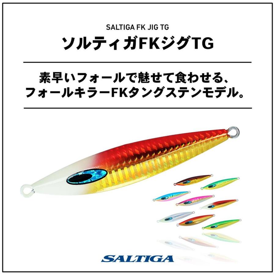ダイワ　ソルティガ　FKジグTG 150g 2個セット DAIWA（ダイワ） ルアー ソルティガ FKジグTG 110g PHグリーンゴールド