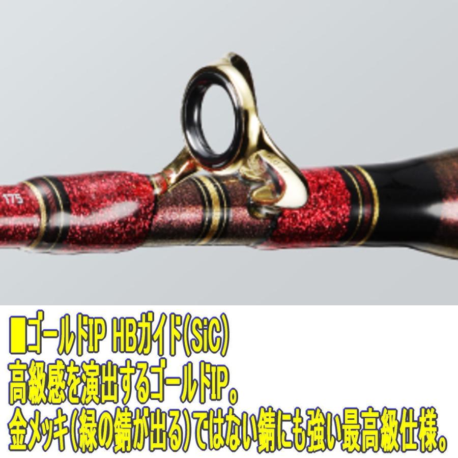ダイワ ロッド マッドバイパー ファング 157 [6・大型] : 釣具の