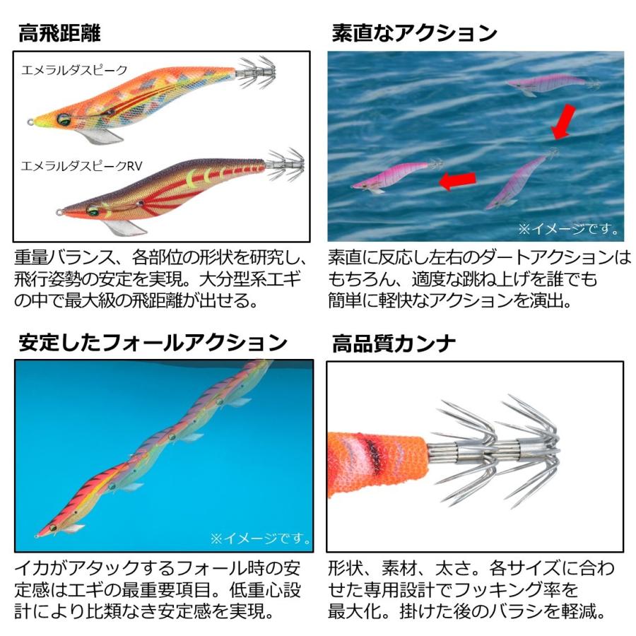 ダイワ エメラルダス ピーク RV 3.5号 ケイムラ-マリンパープルバード