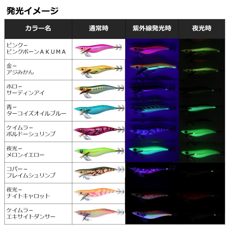 特価品】 ダイワ エメラルダス ステイ タイプS 4.0号 夜光-ナイト