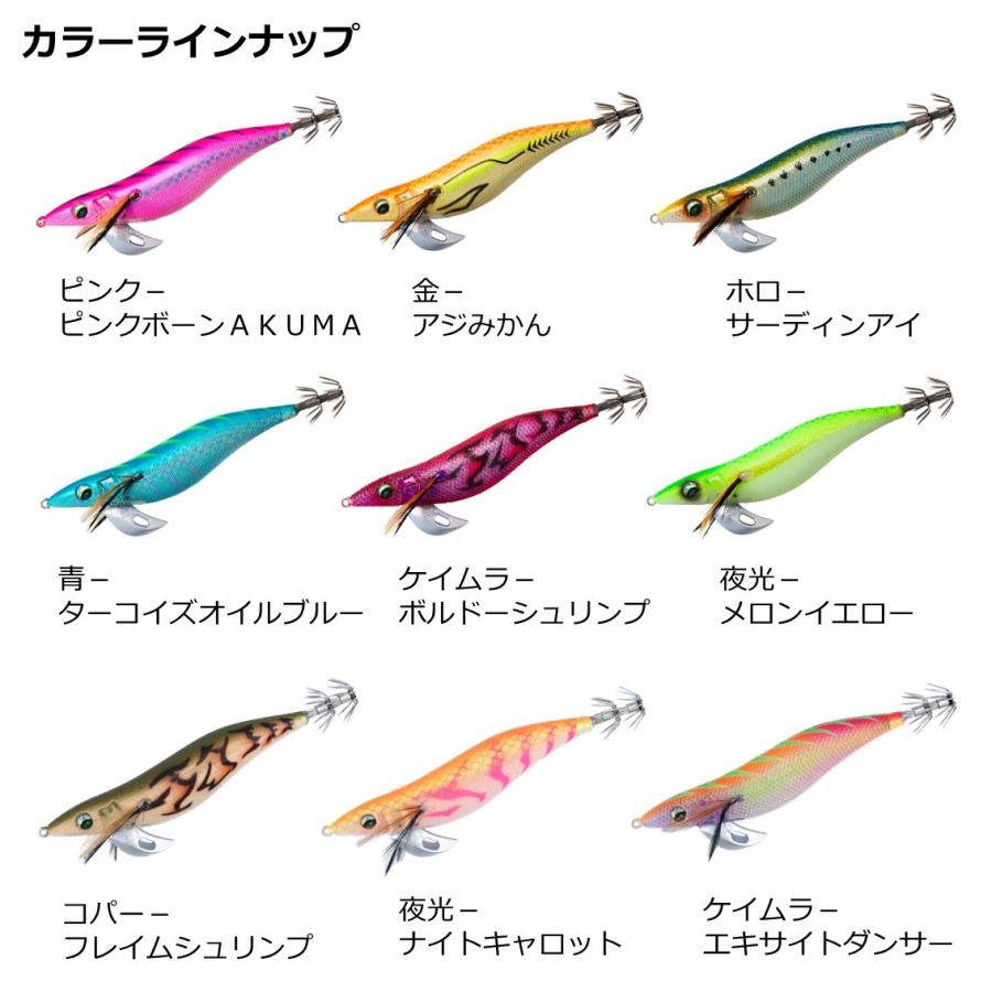 DAIWA - エメラルダス  ステイ 4550133039973.jpg