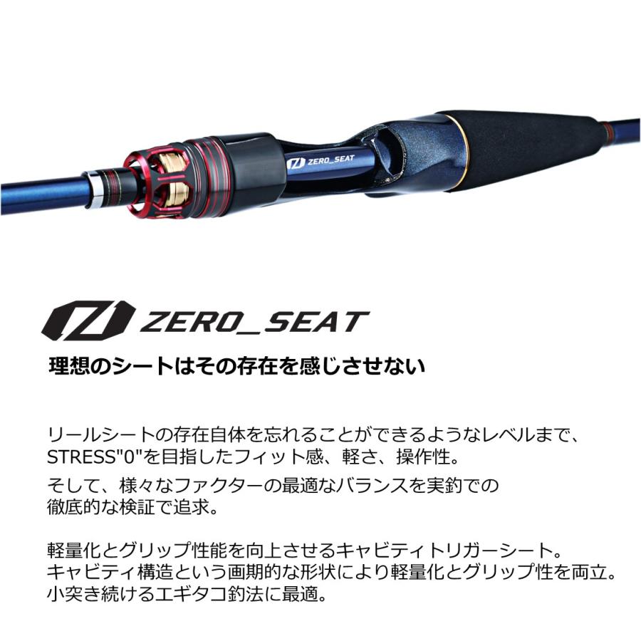 ダイワ ロッド '23極鋭 エギタコ MH-172 [5] : 釣具のアングル - 通販