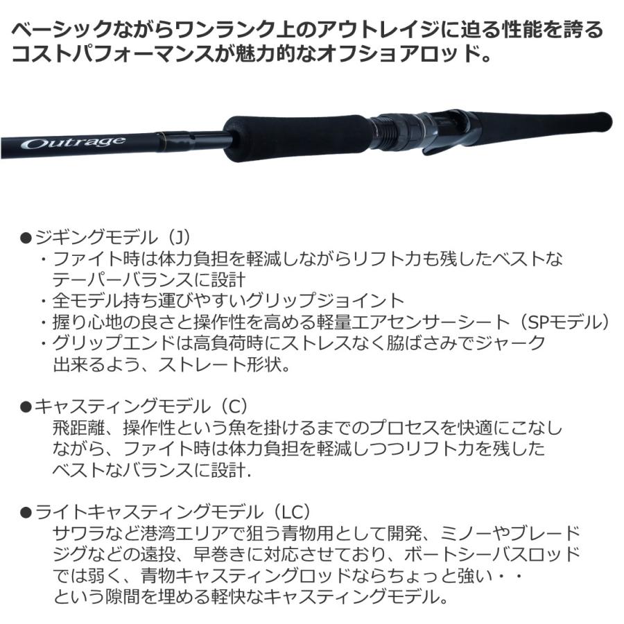 ダイワ ロッド 23アウトレイジ BR J60S-3 [5・大型] : 釣具のアングル