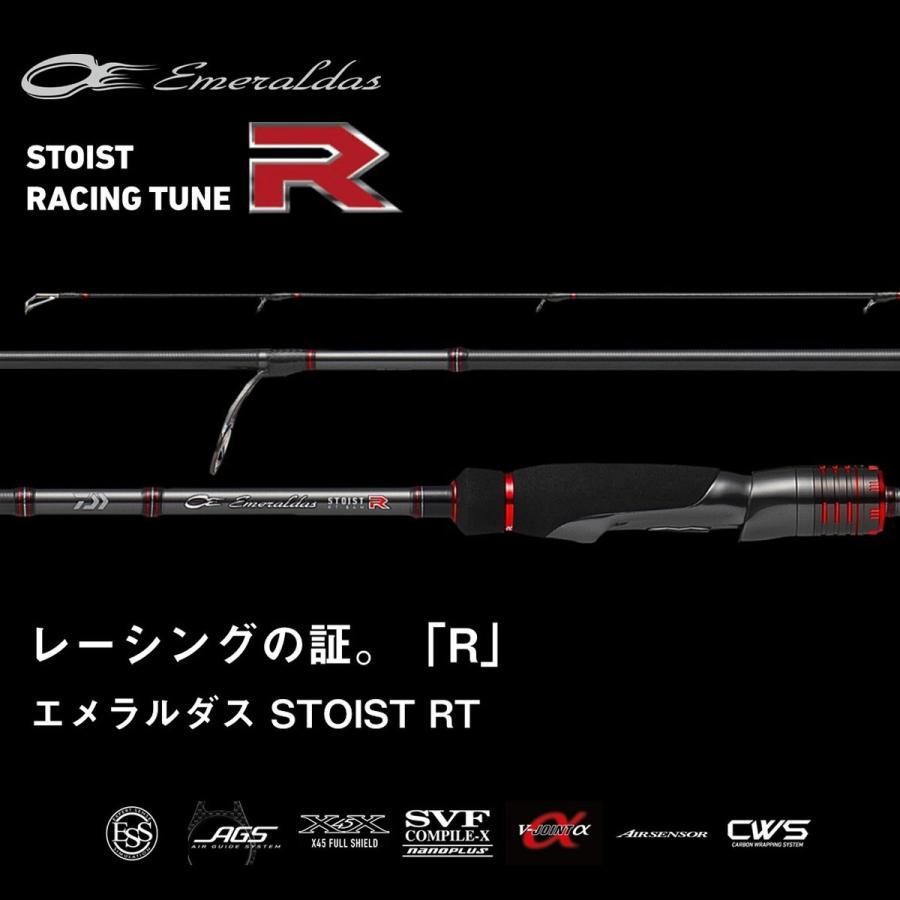 ダイワ エギングロッド エメラルダス ストイスト RT 79MLM [5] : 釣具