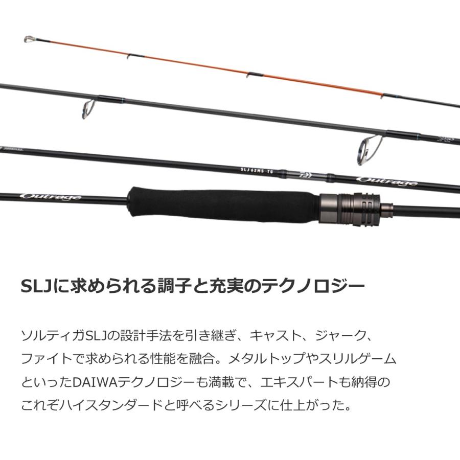 ダイワ ロッド '23アウトレイジ SLJ 60LS-MT [5・大型] : 釣具の