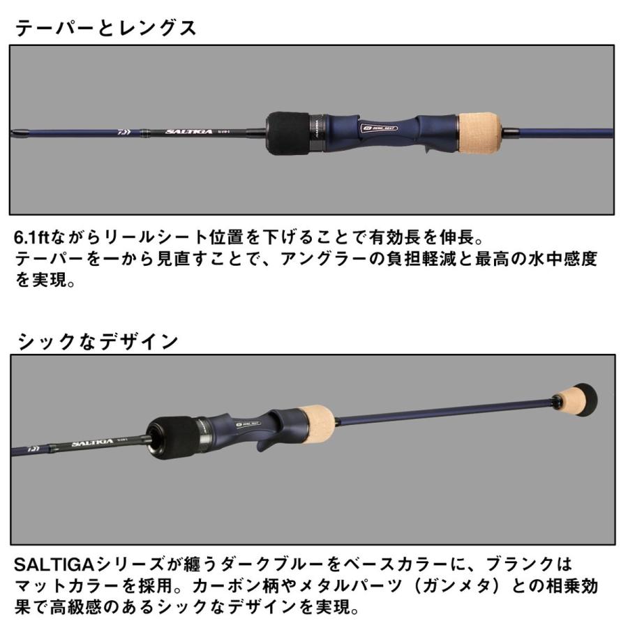 ダイワ ロッド 