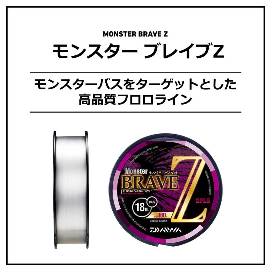 ダイワ モンスターブレイブ Z 80m 30lb [4] : 釣具のアングル - 通販
