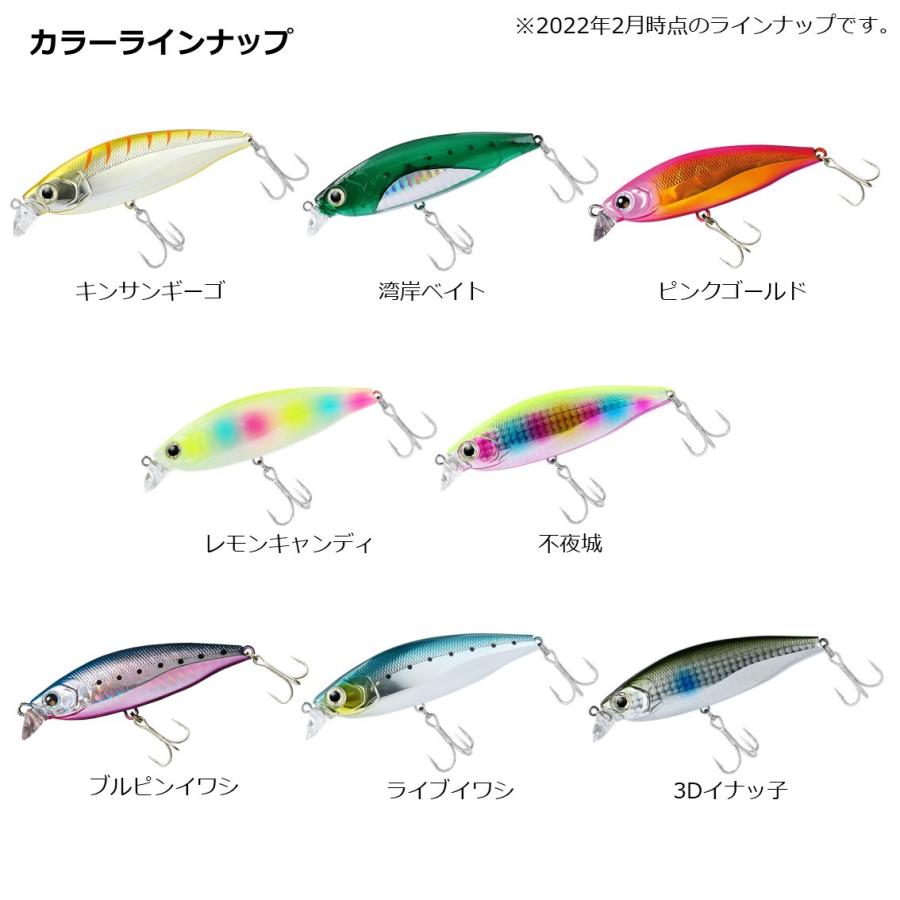 特価品】 ダイワ モアザン グルービン 65S NATSUSORA [メール便