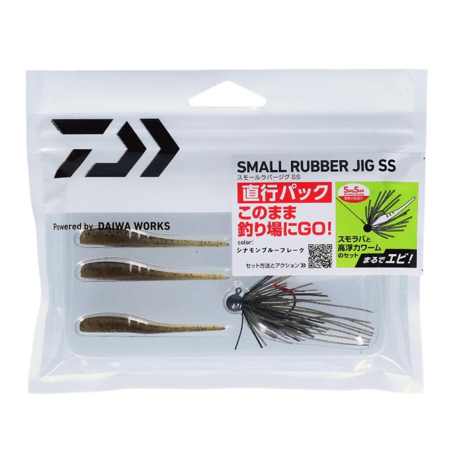 特価品】 ダイワ スモールラバージグ SS 直行パック 3.5g シナモン