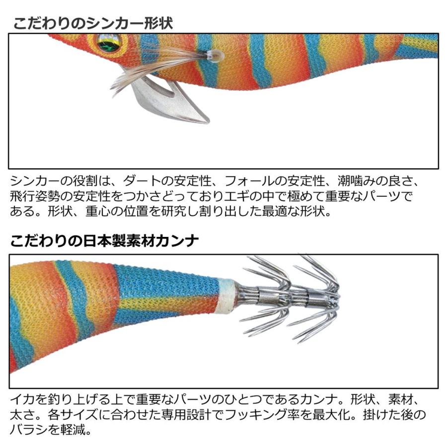 ダイワ エギ エメラルダス ピーク タイプS RV 3.0号 夜光-リップル