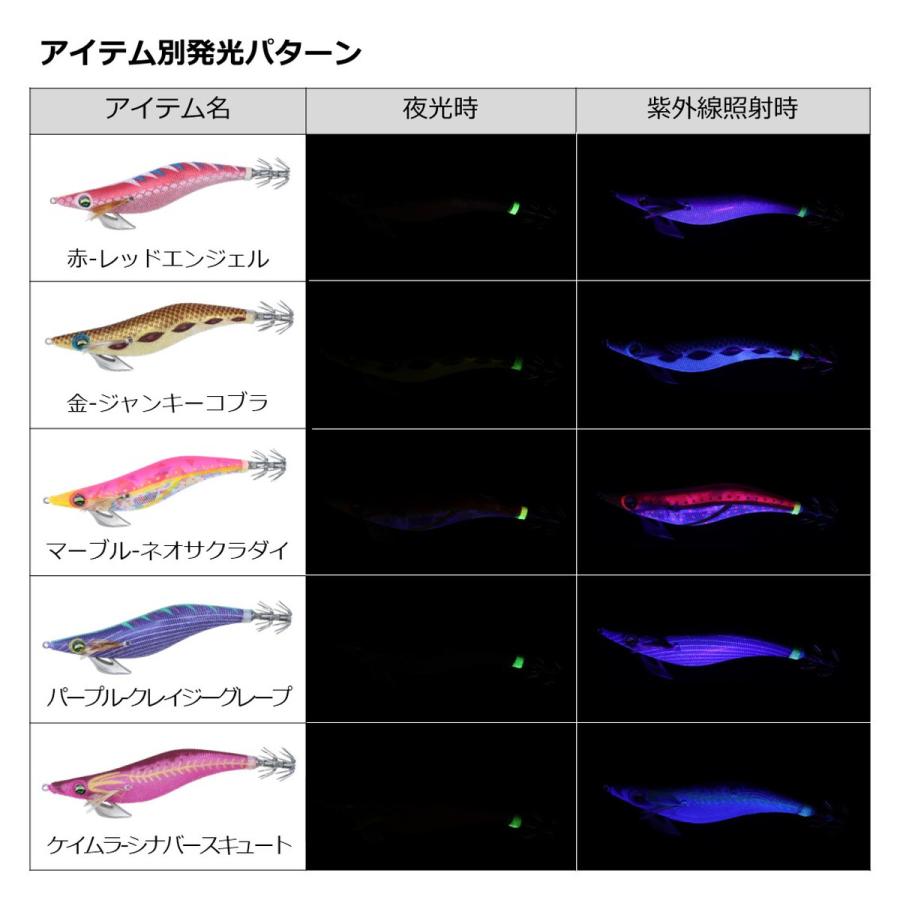 ダイワ エギ エメラルダス ピーク タイプS RV 3.0号 夜光-リップル