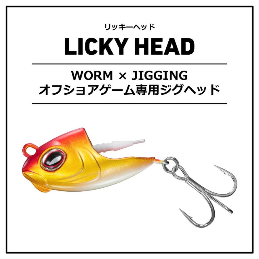 ■リッキー■ ダイワ オフショア用ジグヘッド リッキーヘッド 30g イエローチャート