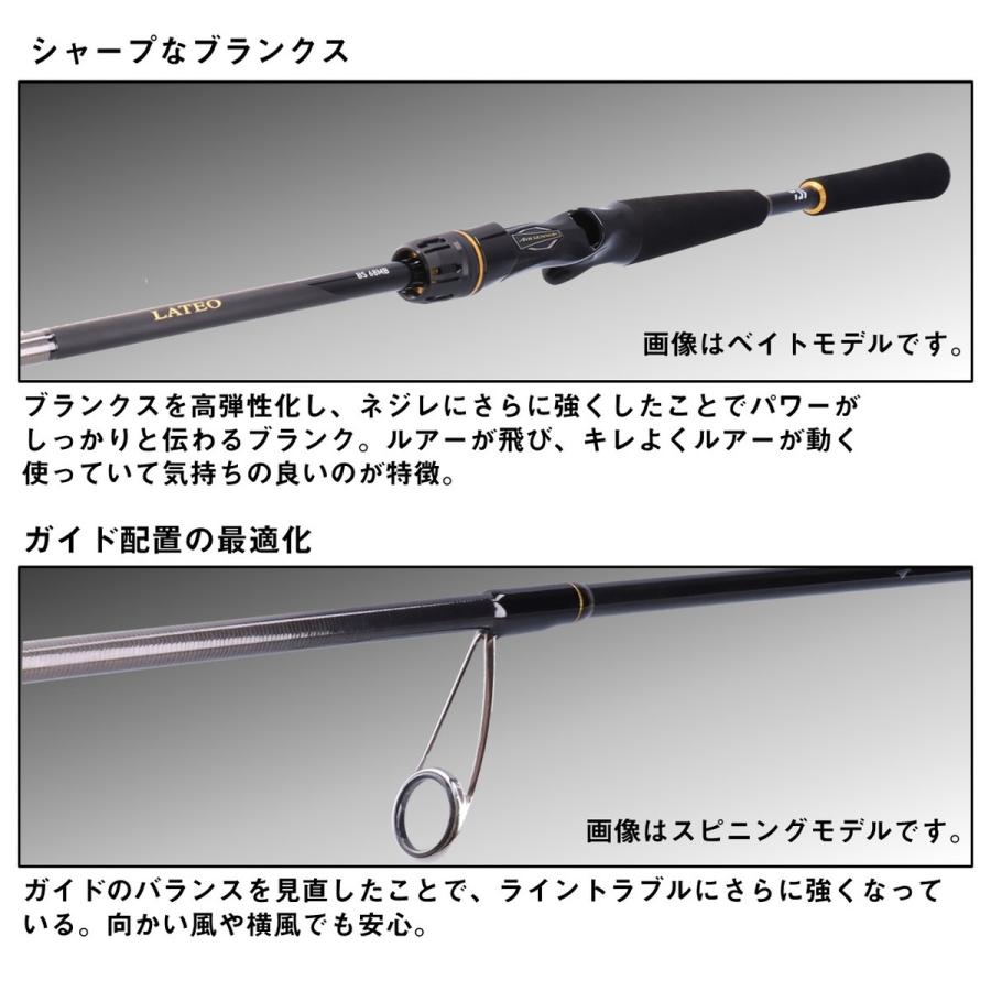 ダイワ ロッド '23 ラテオBS 66XHB・W [5] : 釣具のアングル - 通販