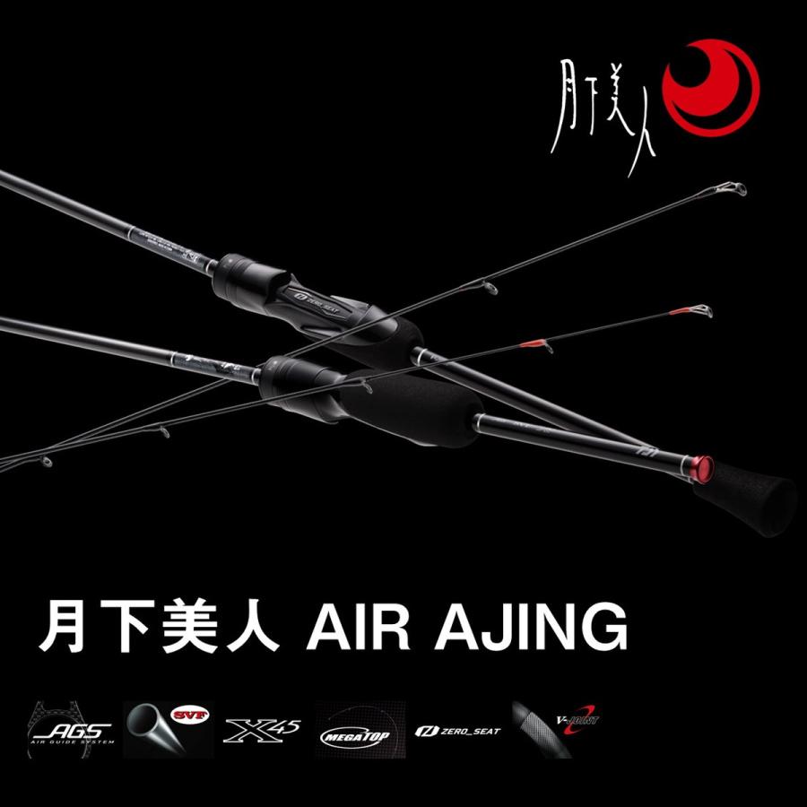 23月下美人AIRアジング 66L-W ダイワ ロッド '23 月下美人 AIR AJING 66L-S・W [5] : 釣具の