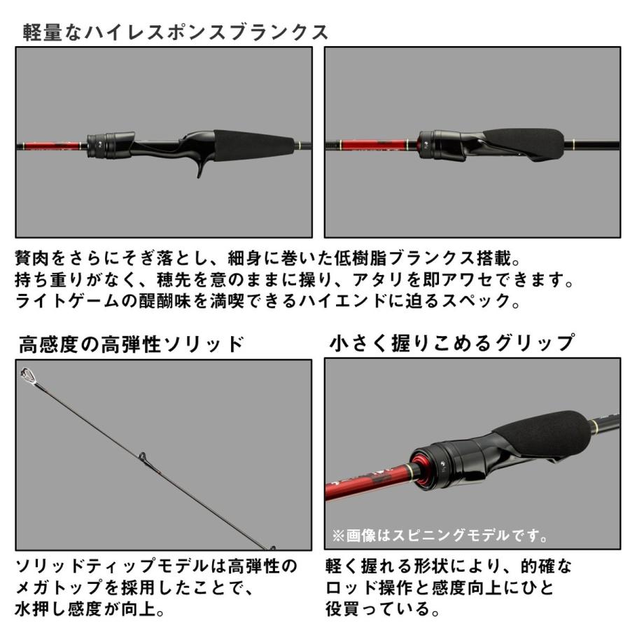 ダイワ ロッド '23 月下美人 AIR 74UL-S・W [5] : 釣具のアングル