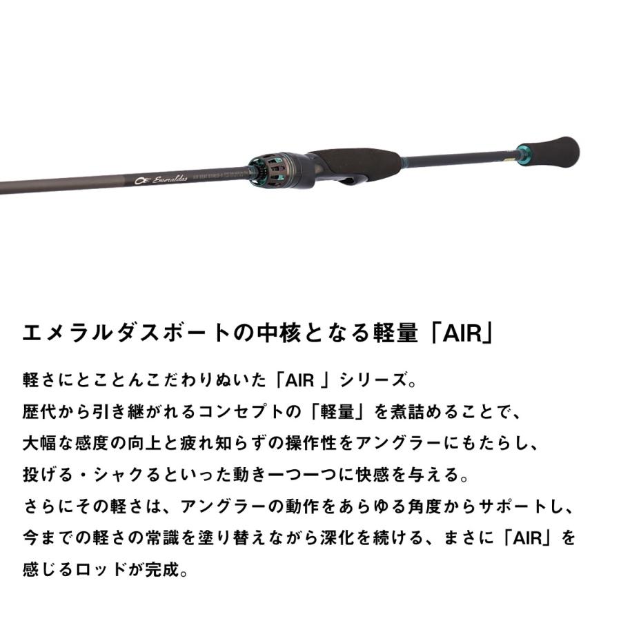ダイワ エギングロッド 24 エメラルダス AIR BOAT 511MLS-S・K [5