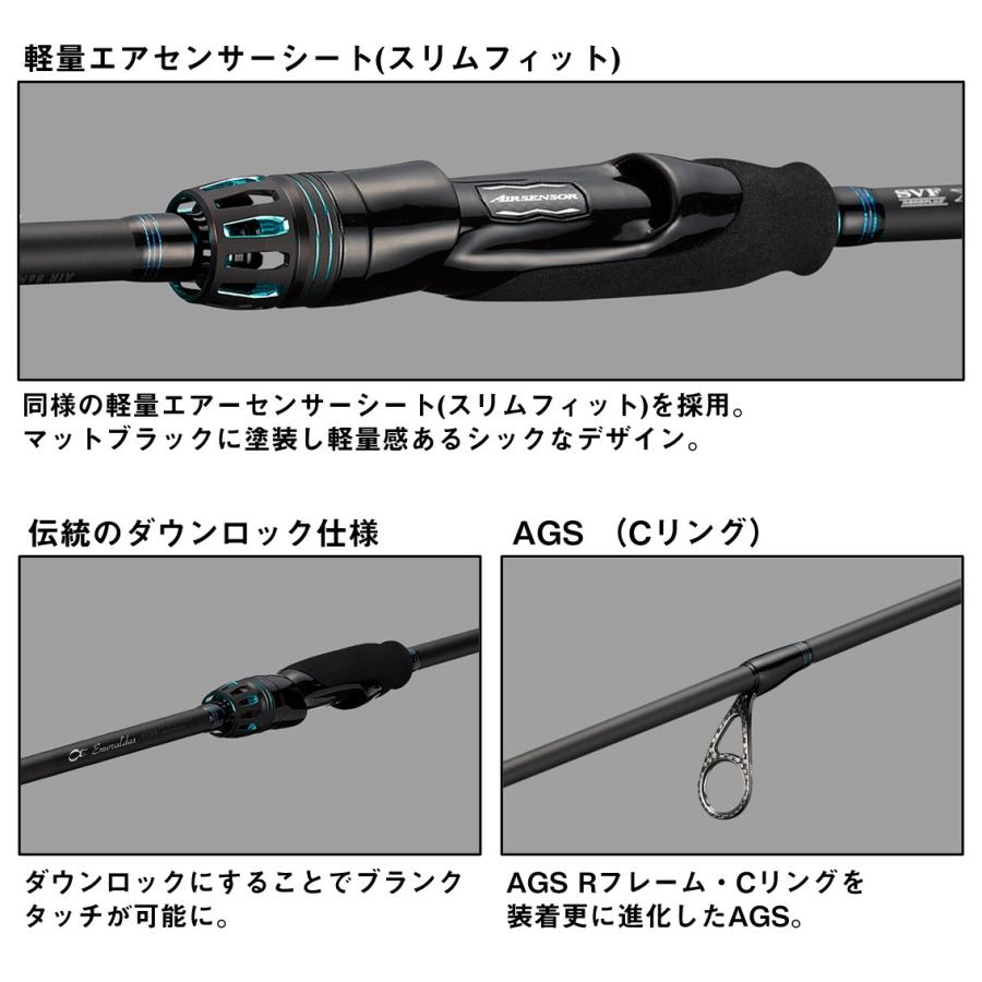 ダイワ エギングロッド 24 エメラルダス AIR 80LML・K [5] : 釣具の