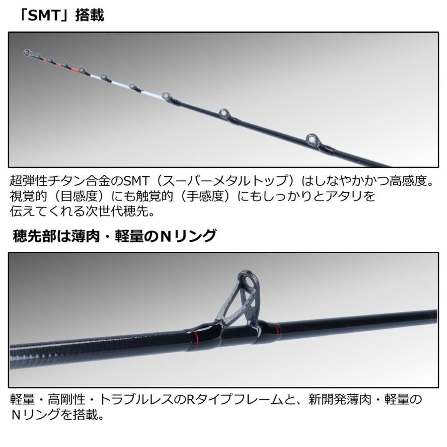 ダイワ ロッド 極鋭 タチウオゲームRT SC [5・大型] : 釣具のアングル