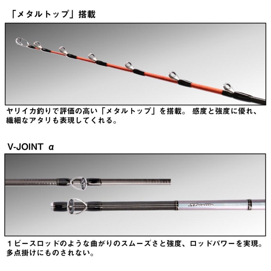 ダイワ 船竿 23 メタリアヤリイカ 91-165 [5] : 釣具のアングル - 通販