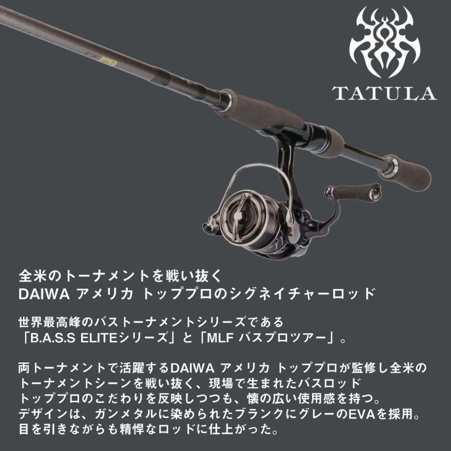 ダイワ バスロッド タトゥーラ エリート 701MHRB-G [6・大型] : 釣具の