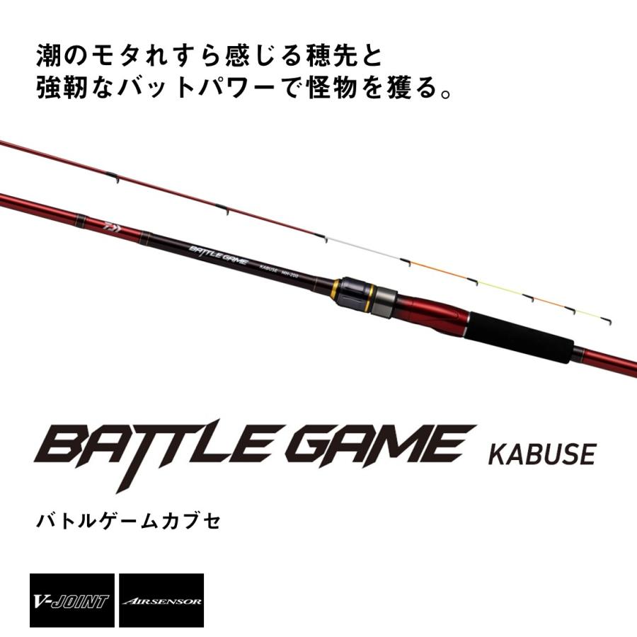 かぶせ釣り専用ロッド ダイワ 24 バトルゲームカブセ MH-240 [2024年新