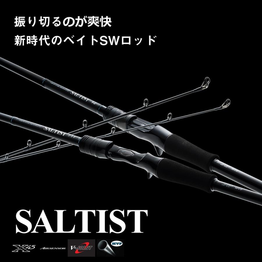 ダイワ ロッド '23 ソルティスト 92HB [5・大型] ダイワ ロッド '23 ソルティスト 92HB [5・大型] : 釣具のアングル