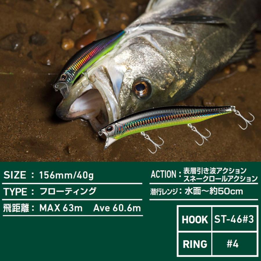 ダイワ モアザン モンスターウェイク 156F ピンクファイヤーバナナ [4