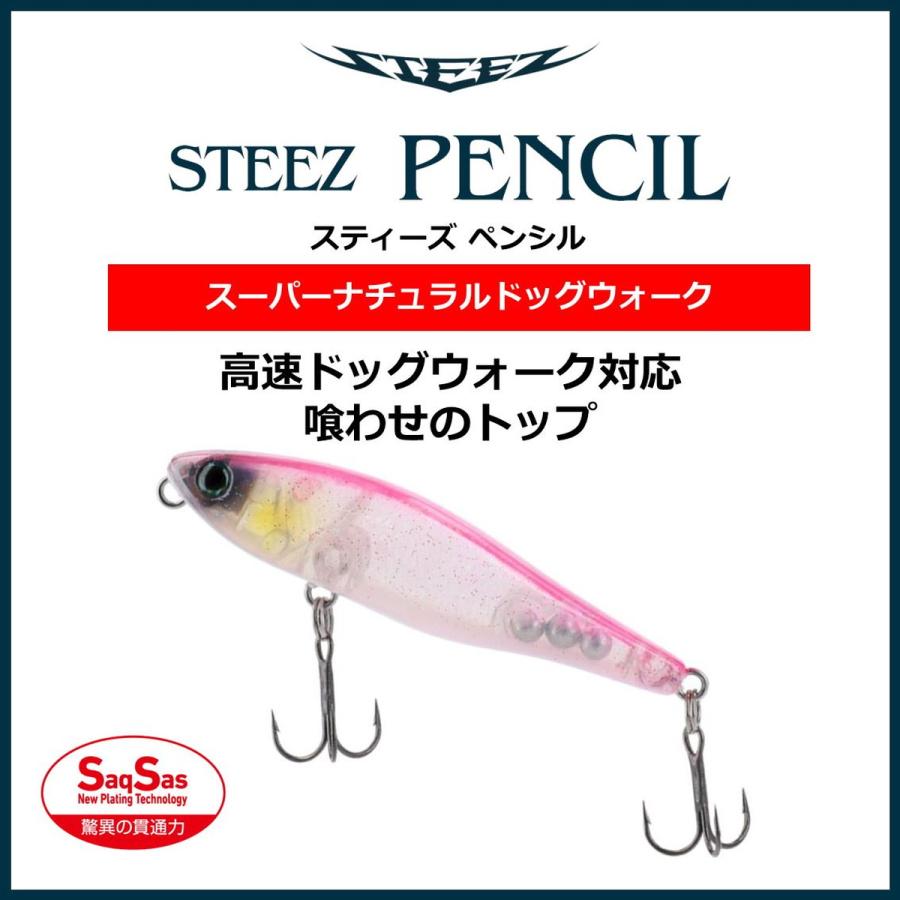 ダイワ スティーズ ペンシル 60F マットワカサギ [メール便] : 釣具の